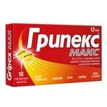 Грипекс Макс при простуда и грип х 10 филмирани таблетки | US Pharmacia