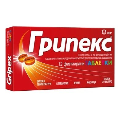 Грипекс при простуда и грип х 12 филмирани таблетки | US Pharmacia