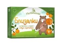 Хербитусин близалки за бронхи и гърло с вкус на портокал х 4 броя | US Pharmacia