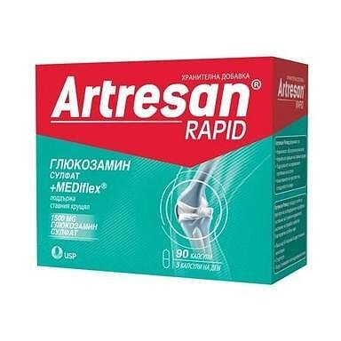 Артресан Рапид за стави х 90 капсули | US Pharmacia