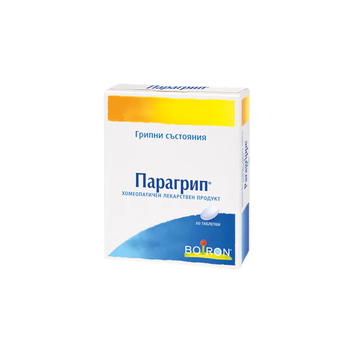 Парагрип при грипни състояния х 60 табл. | Boiron