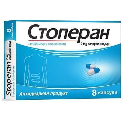 Стоперан при диария 2 мг х 8 капсули | US Pharmacia