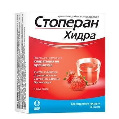 Стоперан Хидра електролитен продукт с вкус на ягода х12 сашета | US Pharmacia