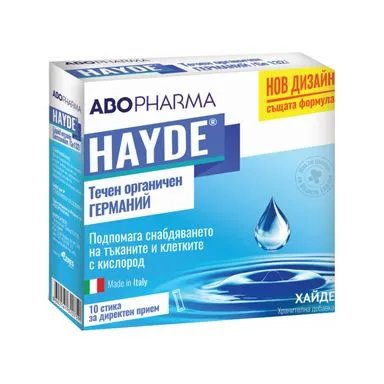 Хайде течен германий х 10 саш. | AboPharma