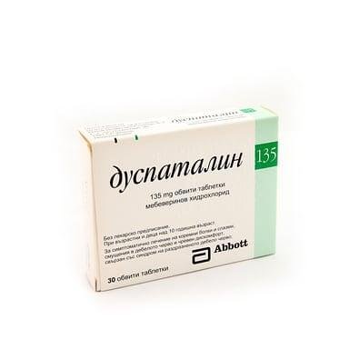 Дуспаталин 135 мг х 30 табл. | Mylan
