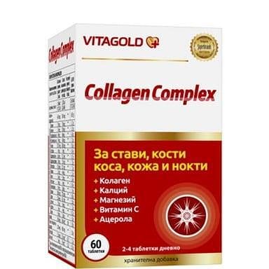 Колаген Комплекс за стави, кости, кожа и нокти x 60 таблетки | Vitagold