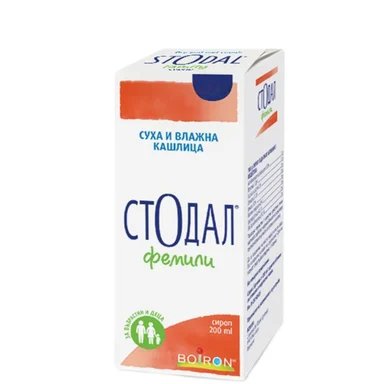 Стодал Фемили Сироп при суха и влажна кашлица х200 мл | Boiron