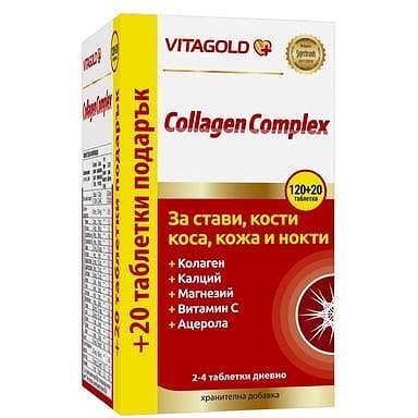 Колаген Комплекс за стави кости и коса x 140 таблетки | Vitagold