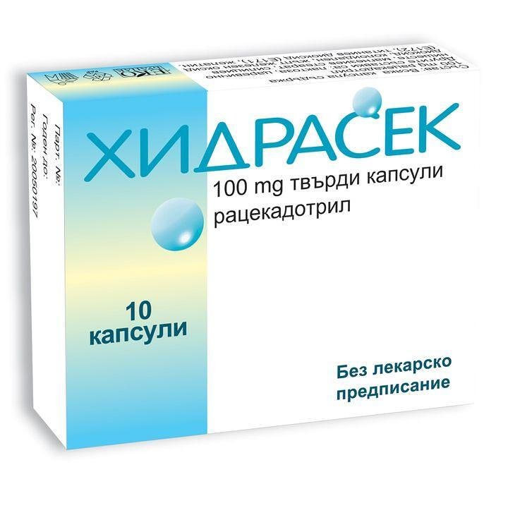 Хидрасек при диария 100 мг х 10 капс. | Mylan