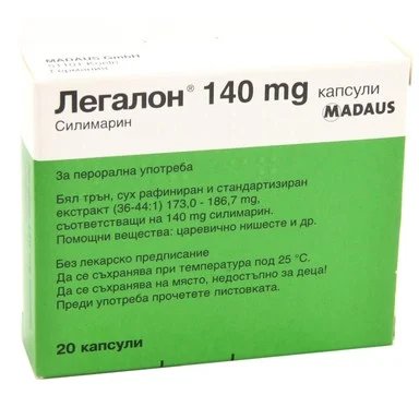 Легалон 140 мг x20 капс.| Meda Pharma