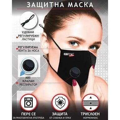 Респираторна маска за многократна употреба L/XL черен цвят | Dr. Frei