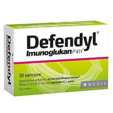 Дефендил за засилване на имунната система х 30 капс. | Medis