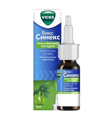 Викс Синекс спрей за нос алое и евкалипт x15 мл.| Teva Pfarmaceuticals