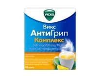 Антигрип Комплекс 500 мг/200 мг/10 мг при настинка и грип x10 сашета | Teva Pharmaceuticals