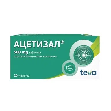 Ацетизал 500 мг x20 табл.| Teva Pharmaceuticals