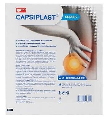Капсипласт класик загряващ пластир 15/12.5 см x1 бр.| Medica