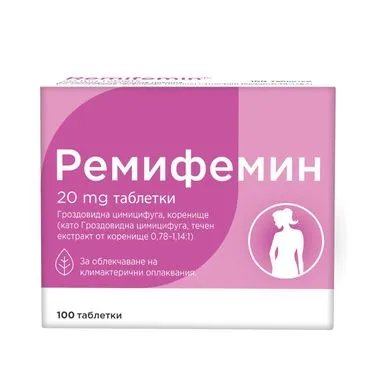 Ремифемин 20 мг х100 табл.| Schaper Brumer