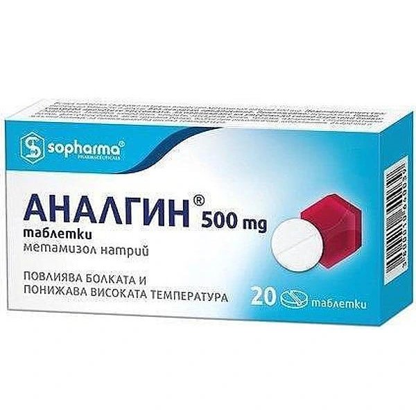 Аналгин при болка и температура 500 мг х 20 табл. | Sopharma