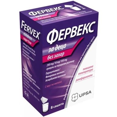 Фервекс за деца без захар x8 сашета| Upsa