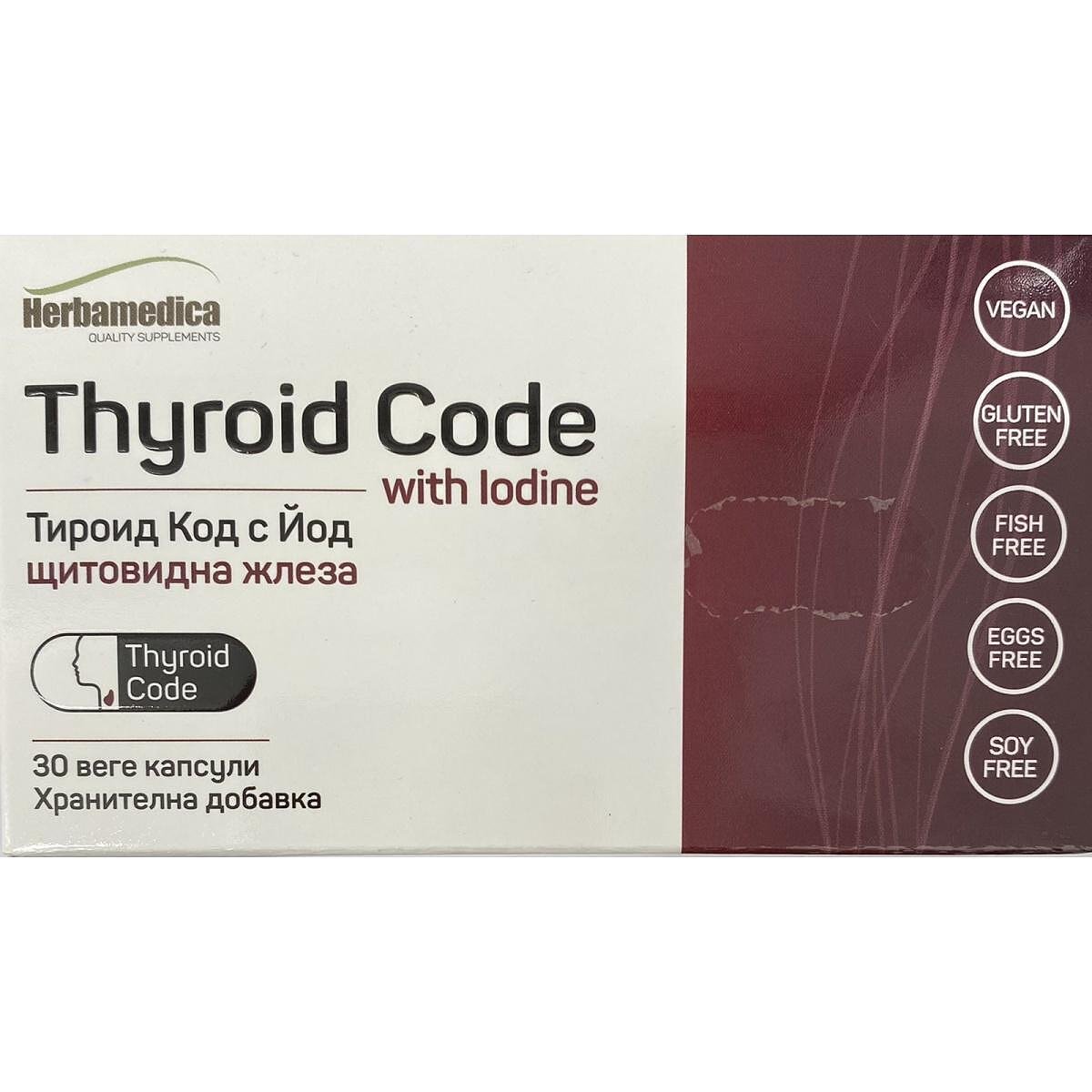Тироид код х 30 капс. | Herbamedica