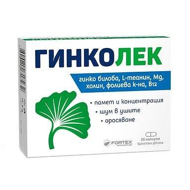 Гинколек х30 капс. | Fortex