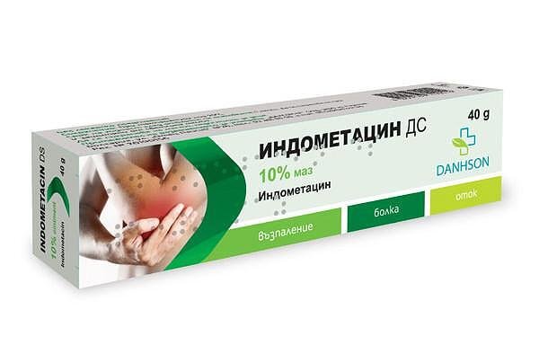 Индометацин ДС 10% маз 40 г. | Danhson