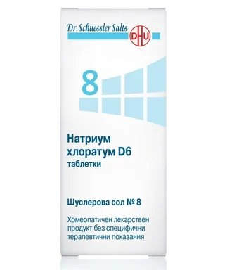 Шуслерова сол №8 натриум хлоратум D6 х 80 табл. | DHU
