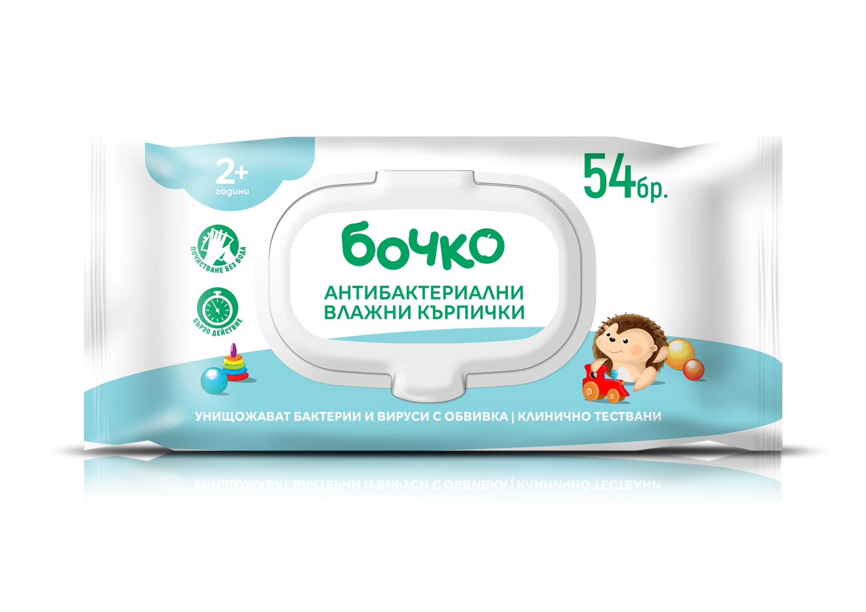 Бочко антибактериални влажни кърпички х 54 бр. | Лавена