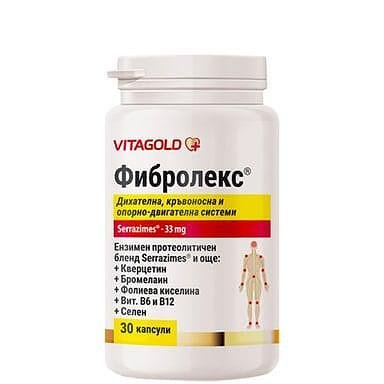 Фибролекс за дихателната кръвоносната и опорно-двигателната система х30 капс. | Vitagold