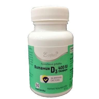 Витамин D3 400IU х 50 табл. | Ecopharm