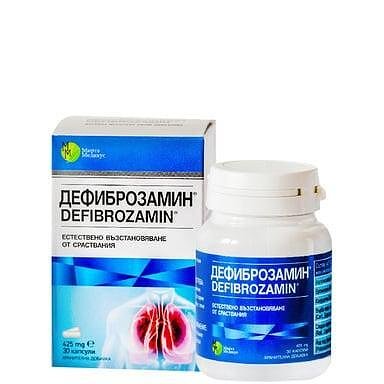 Дефиброзамин 425 мг. за естествено възстановяване от сраствания x 30 капс. | Мирта Медикус ЕООД