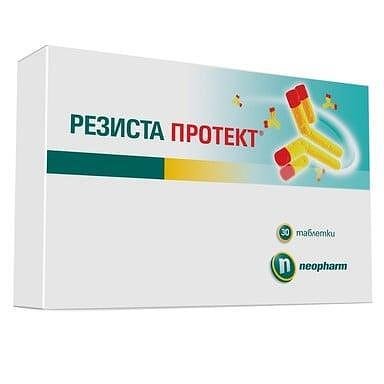 Резиста протект х 30 табл. | Neopharm