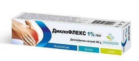 ДиклоФлекс при болка и оток 1% гел 50 г.| Danhson
