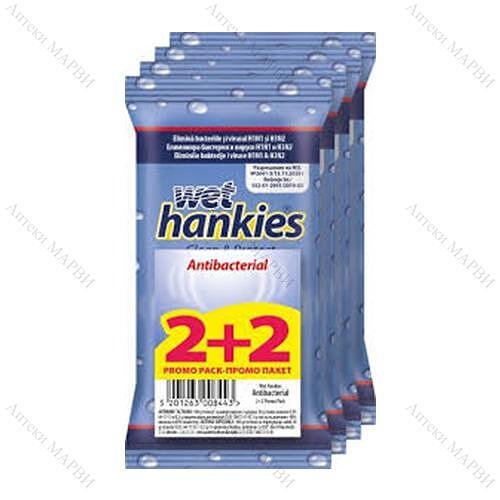 Антибактериални мокри кърпички Clean & Protect (сини) 4 х 15 бр. | Hankies