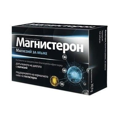 Магнистерон магнезий за мъже x 30 табл. | Aflofarm