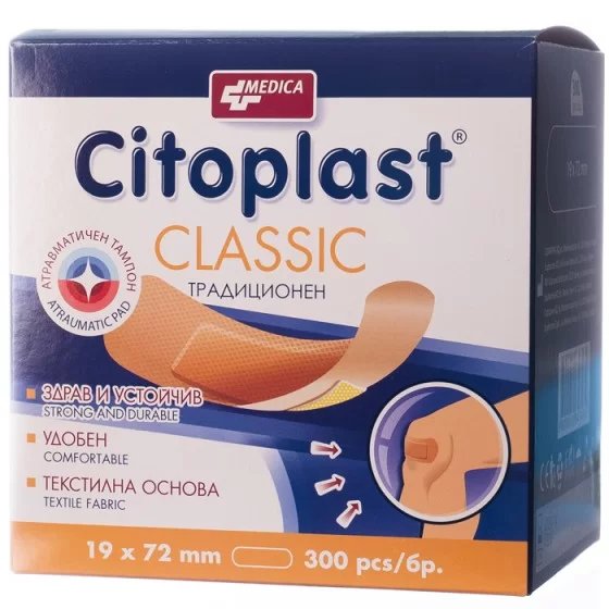 Цитопласт класик 19мм./72мм. х 300 бр. | Medica