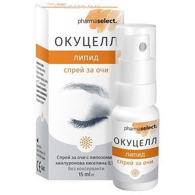Окуцелл Липис спрей за очи x 15 мл. | Pharma Select