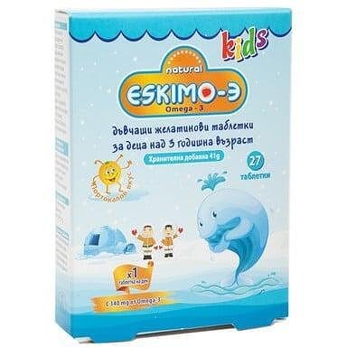 Ескимо - 3 за деца с вкус на портокал х27 дъвчащи табл. | Cardinova
