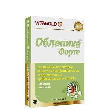 Облепиха Форте за имунитет и антиоксидантна защита х 30 капсули | Vitagold