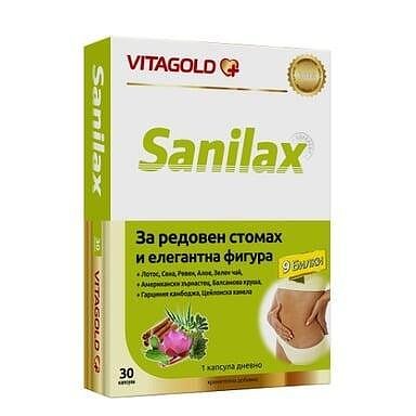 Санилакс за редовен стомах и елегантна талия х 30 капсули | Vitagold