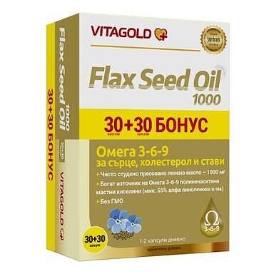 Ленено масло за сърце холестерол и стави x 60 капсули | Vitagold