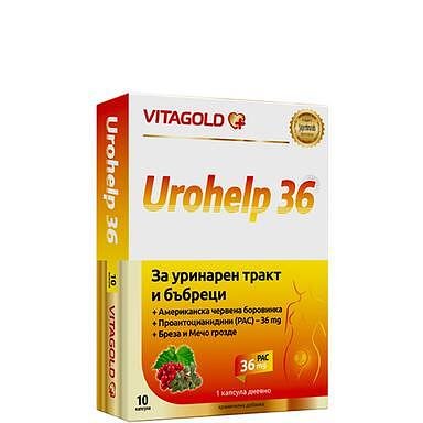 Урохелп 36 мг за уринарен тракт и бъбреци х 10 капсули | Vitagold
