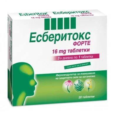 Есберитокс Форте за укрепване на имунната система 16 мг. х 20 табл.| Sevex Pharma