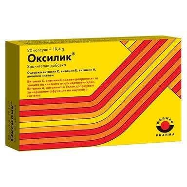 Оксилик антиоксидантен комплекс х 20 капс. | Worwag Pharma