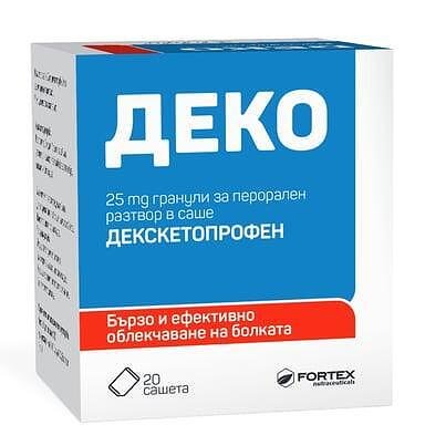 Деко при болка 25 мг х 20 сашета | Fortex