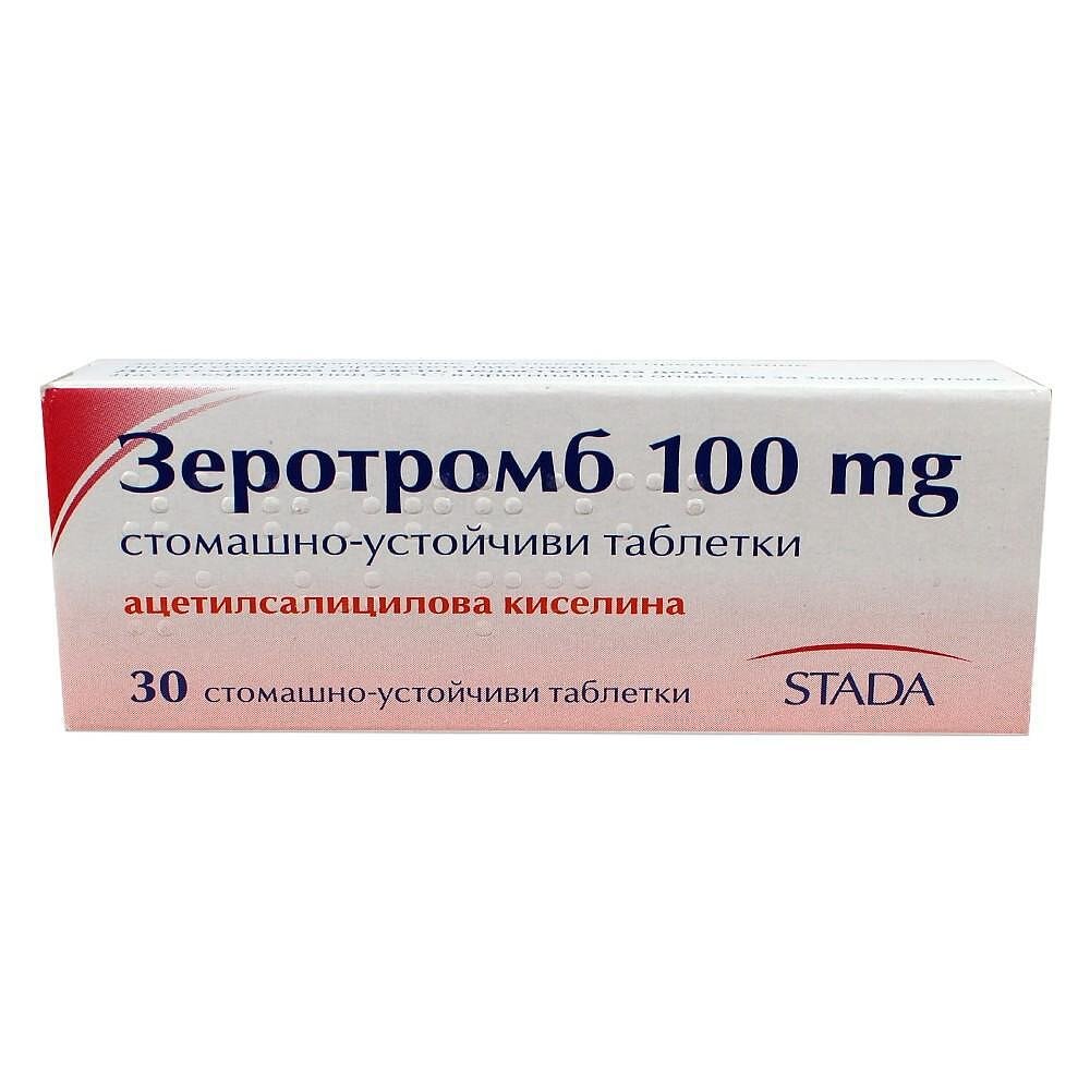 Зеротромб 100 мг. x 30 табл. | Stada