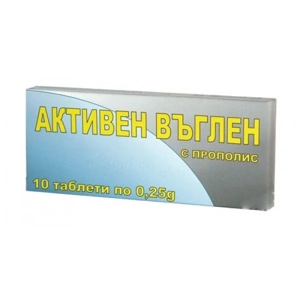 Активен въглен с прополис при стомашно-чревни проблеми 250 мг х 10 табл. | Алфа Маркетинг