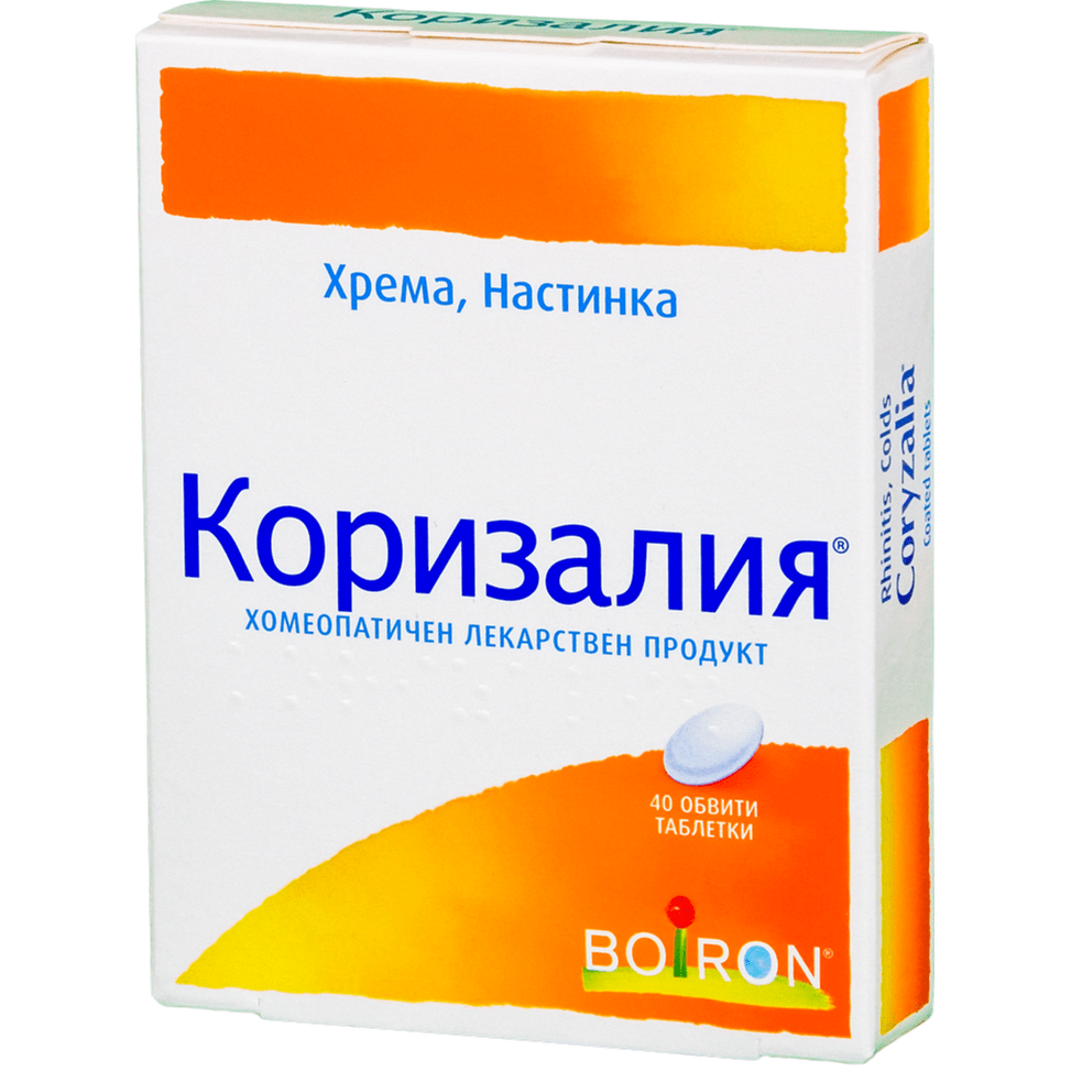 Коризалия при хрема и настинка x 40 табл. | Boiron