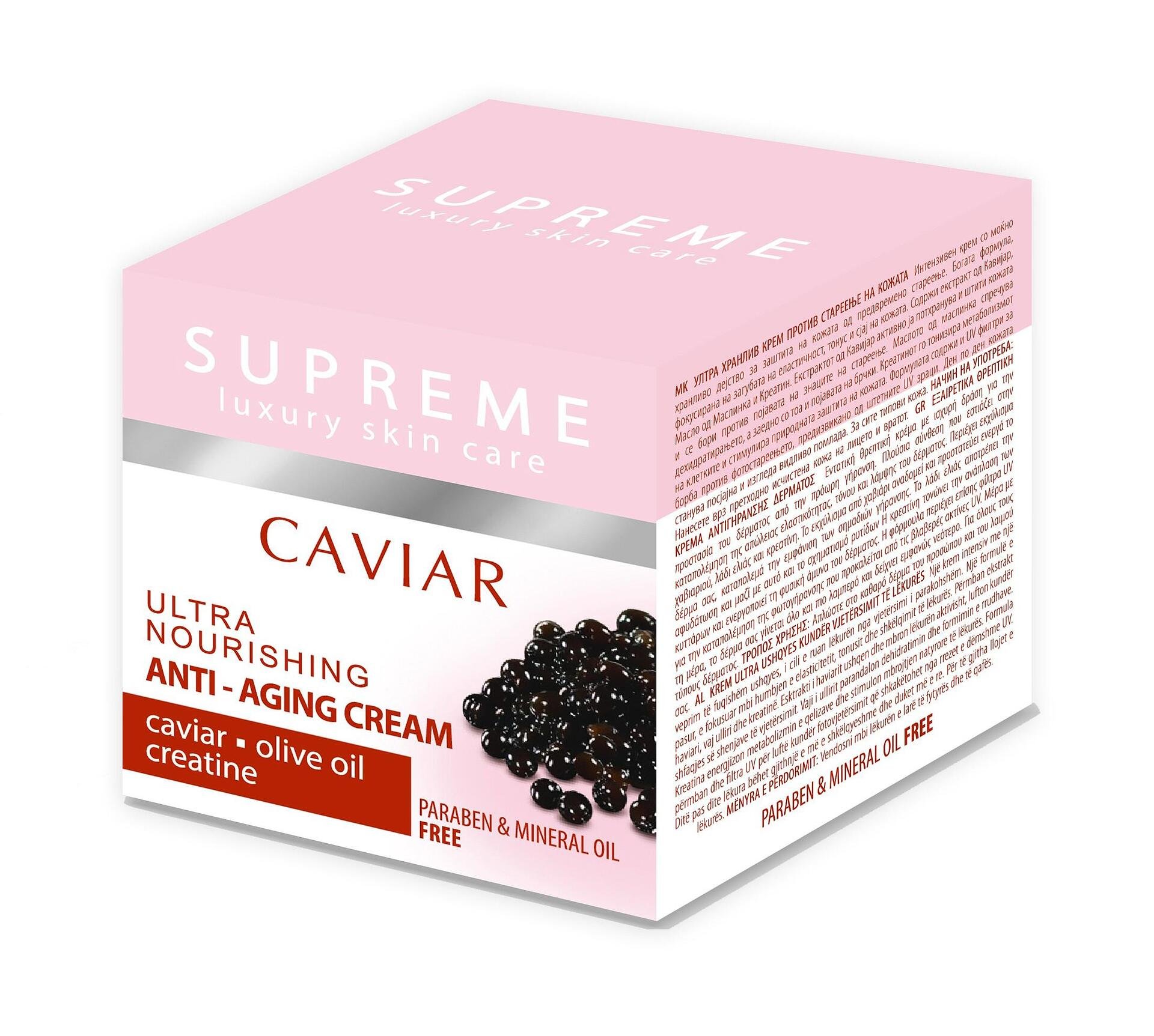 Крем за лице против стареене Supreme Caviar подхранващ 50мл. | Bio Fresh