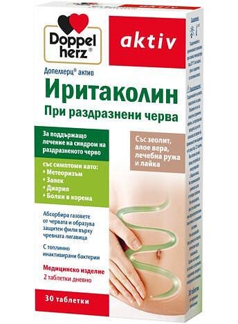 Допелхерц Актив Иритаколин при раздразнени черва х 30 таблетки | Queisser Pharma GmbH